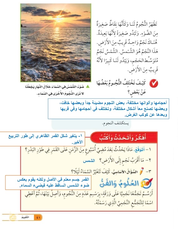 أفكر وأتحدث وأكتب